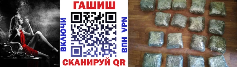 Купить наркотики Кропоткин A PVP Меф мяу мяу КОКАИН Галлюциногенные грибы МАРИХУАНА Гашиш