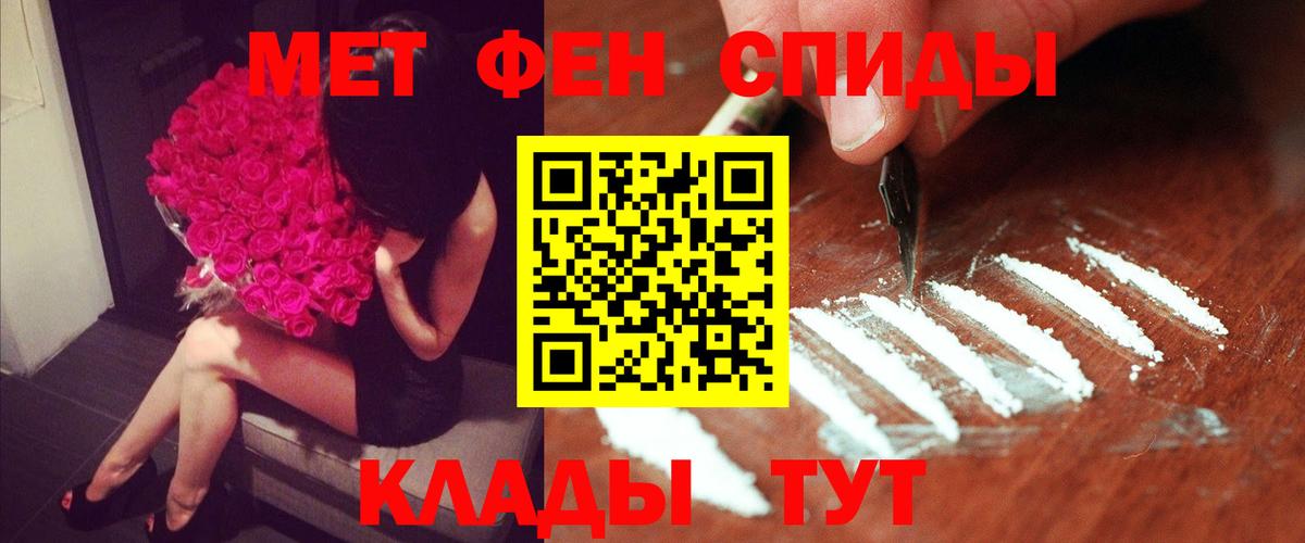 АМФЕТАМИН 98% Кропоткин