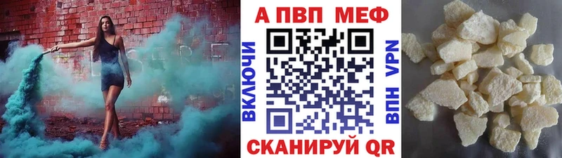 Альфа ПВП Crystall  даркнет сайт  Кропоткин 