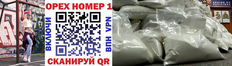 купить  сайты  Кропоткин  КОКАИН Перу 