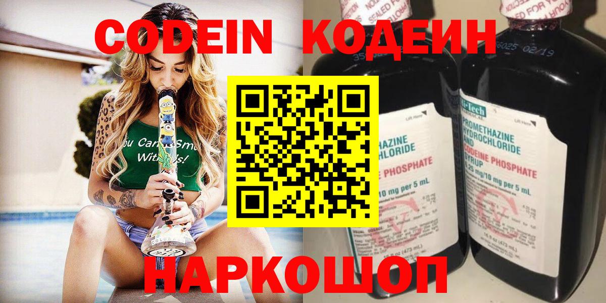 Вейп ТГК Кропоткин