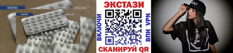 мориарти наркотические препараты  купить наркотик  ОМГ ОМГ рабочий сайт  Кропоткин  Экстази MDMA 