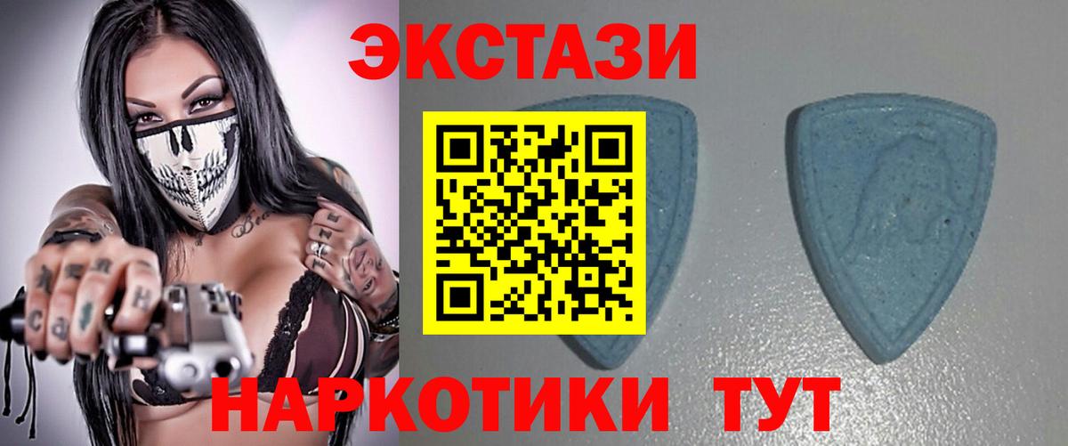 ЭКСТАЗИ MDMA  Вход с VPN  ЭКСТАЗИ  Кропоткин 