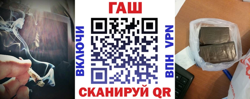 ГАШ убойный mega маркетплейс Кропоткин