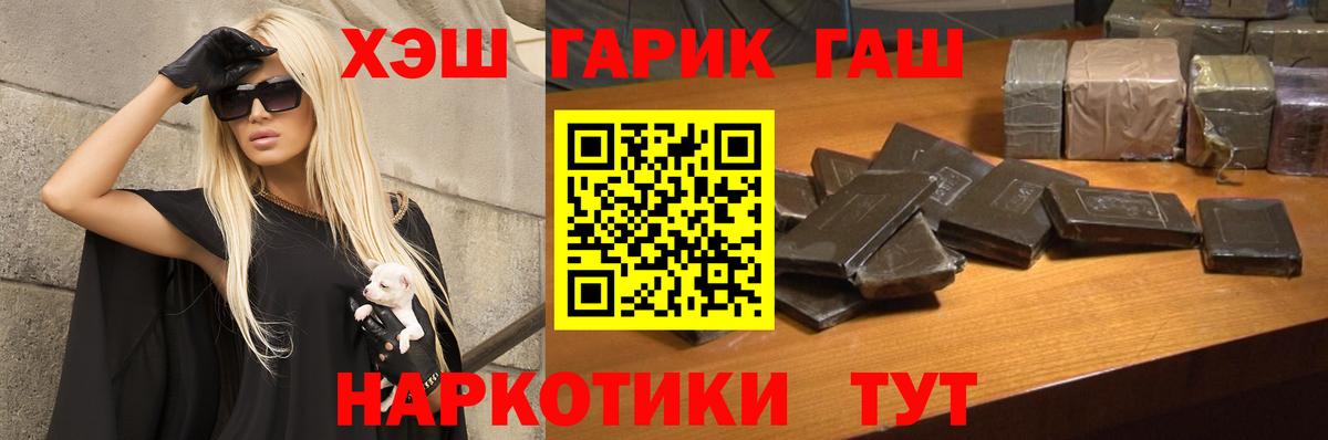 как найти закладки  Вход с VPN  ГАШИШ Premium  Кропоткин  ГАШИШ Изолятор 