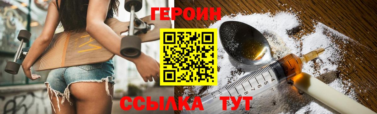 ГАШ  Кропоткин  КЕТАМИН  Конопля  COCAIN  Alpha-PVP СК   Меф  Меф   Вход с VPN 