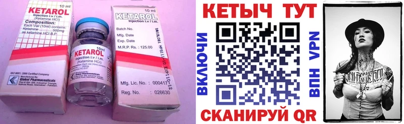 КЕТАМИН VHQ  Кропоткин 