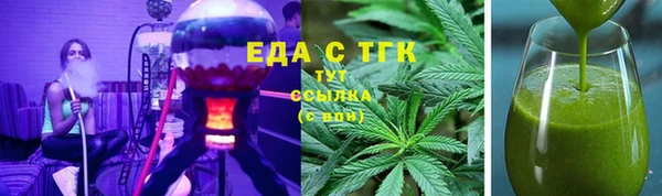 эйфоретик Алексеевка