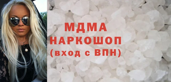 MDMA Premium VHQ Алексин