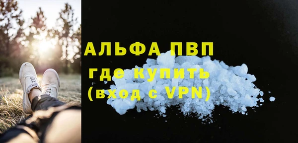 MDMA Premium VHQ Алексин