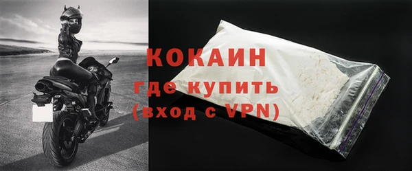кокаин Алзамай