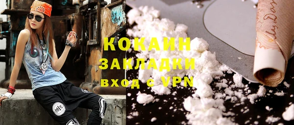 кокаин Алзамай