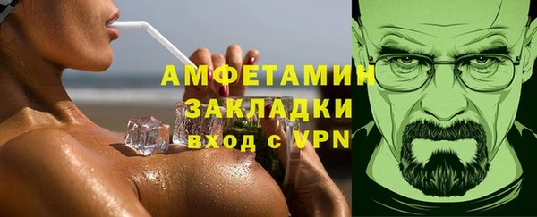 MDMA Premium VHQ Алексин