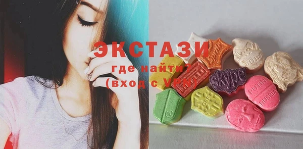 эйфоретик Алексеевка