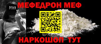 ALPHA PVP Кинель