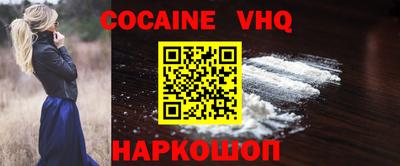 ALPHA PVP Кинель