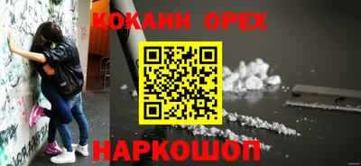 ALPHA PVP Кинель