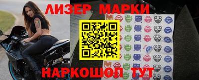 ALPHA PVP Кинель