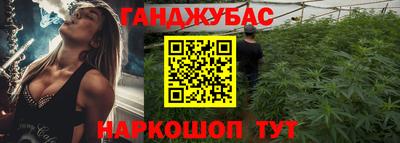 каннабис Кимры