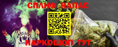 ALPHA PVP Кинель