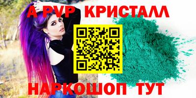 эйфоретик Кингисепп