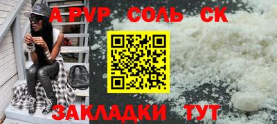 эйфоретик Кингисепп