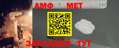 ALPHA PVP Кинель