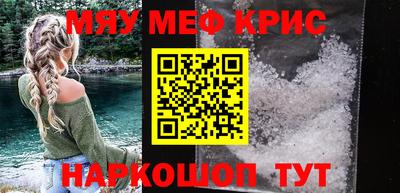 ALPHA PVP Кинель