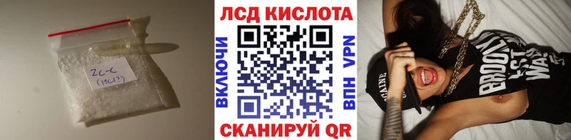 купить закладку Кропоткин Лсд 25 экстази кислота