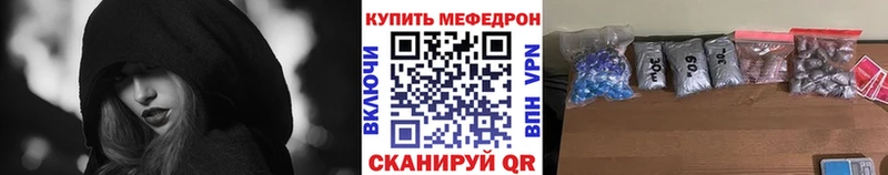 Мефедрон VHQ  ссылка на мегу онион  Кропоткин  что такое наркотик 