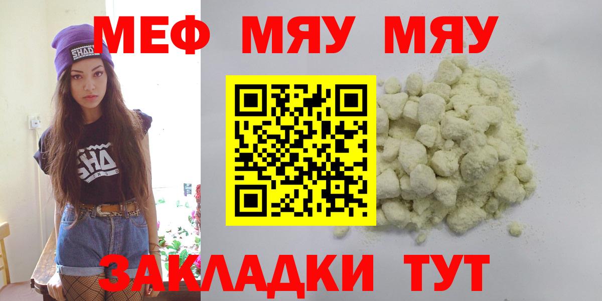 МЕФ  Кропоткин