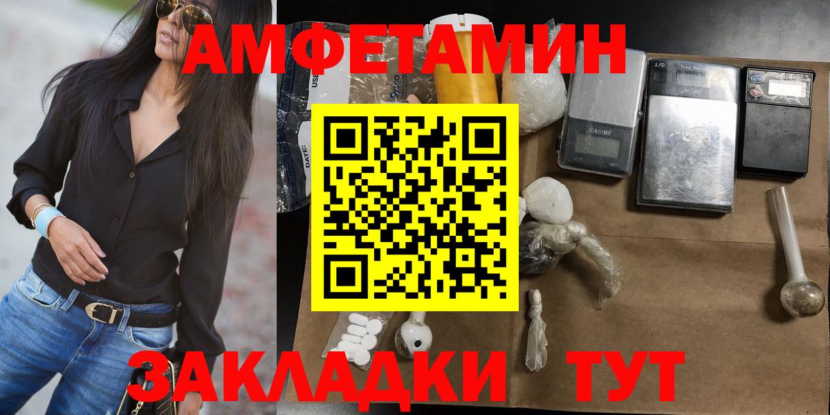 Метамфетамин Декстрометамфетамин 99.9% Кропоткин