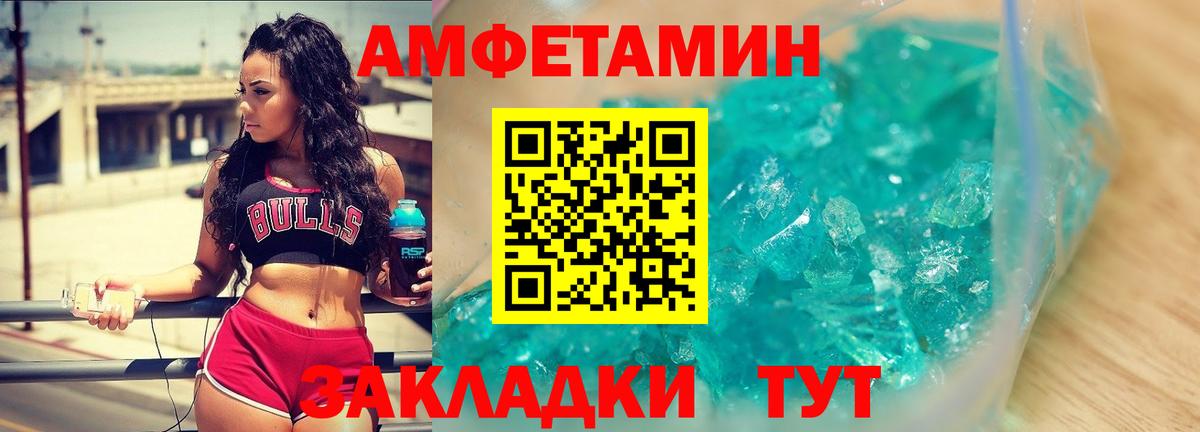 Первитин винт  Вход с VPN  Кропоткин  Первитин винт 