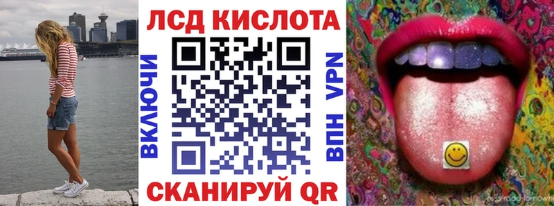 Наркотические марки 1,8мг  Кропоткин 
