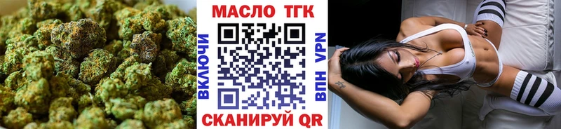 купить  сайты  сайты даркнета формула  Дистиллят ТГК концентрат  Кропоткин 