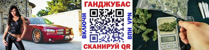 Марихуана Ganja  Кропоткин 