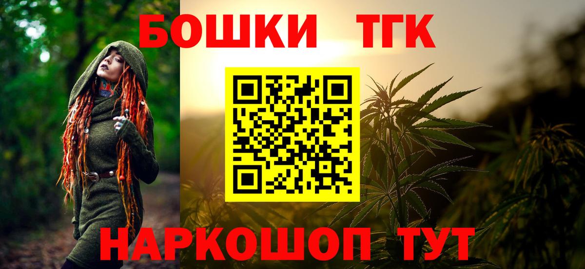 Шишки марихуана план Кропоткин
