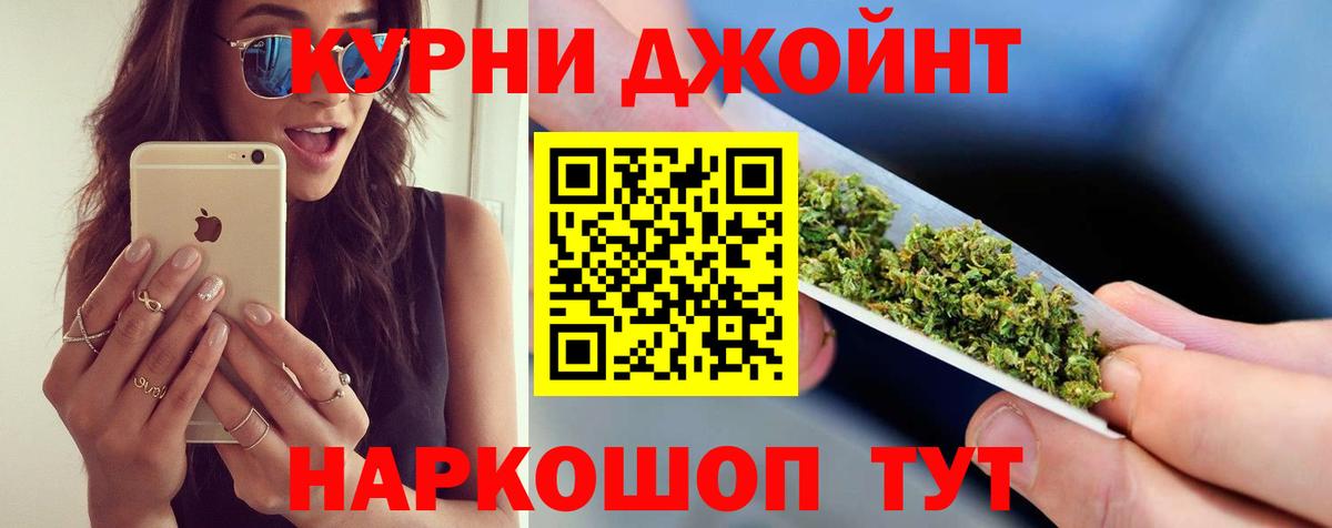 Шишки марихуана конопля  МАРИХУАНА Amnesia  Кропоткин  Бошки Шишки THC 21%  Бошки Шишки план  Вход с VPN 